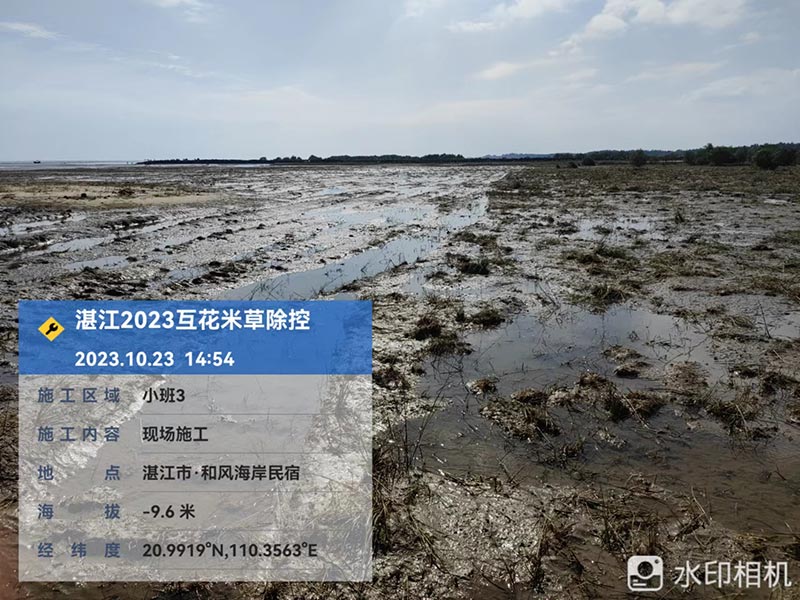 Home-富联平台-职能壮大注册更单一