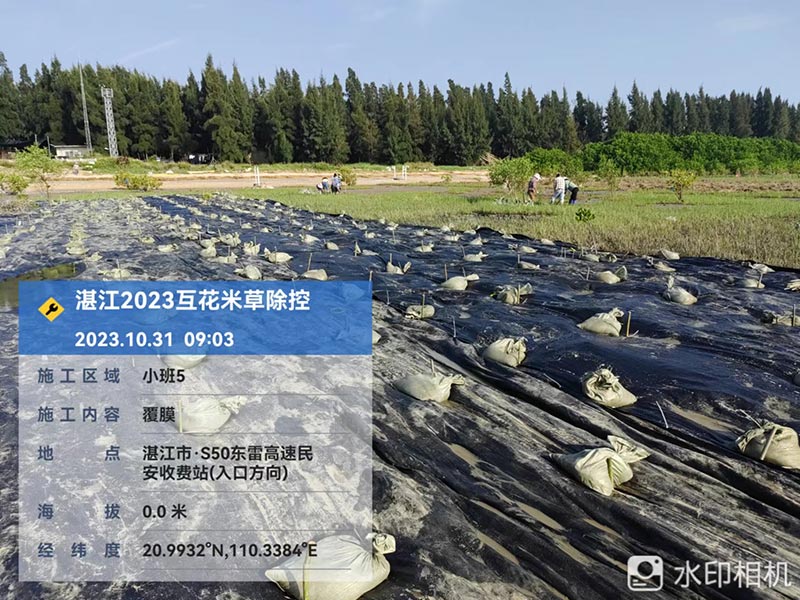 Home-富联平台-职能壮大注册更单一