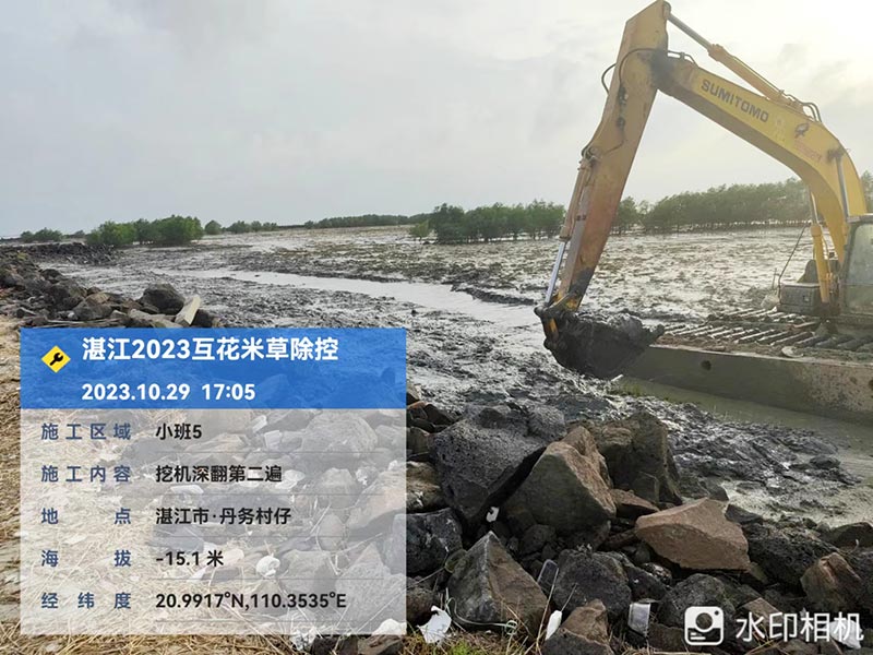 Home-富联平台-职能壮大注册更单一