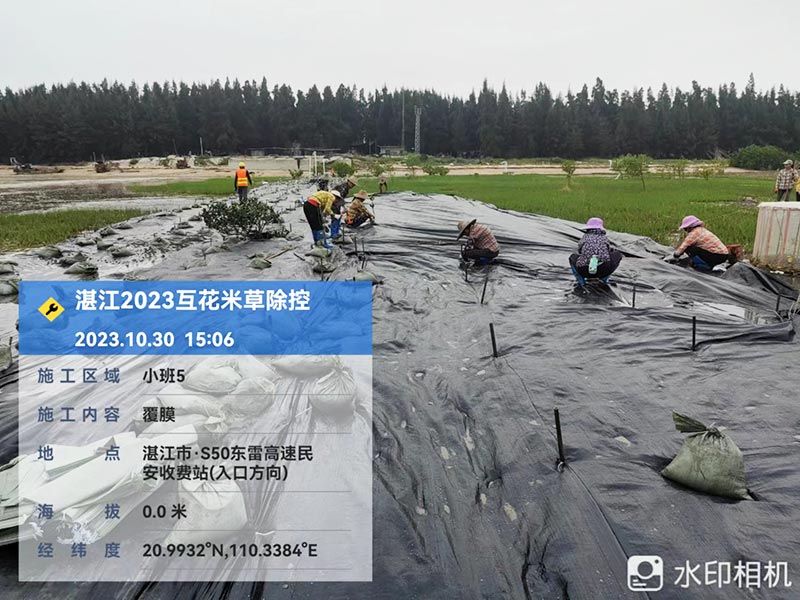 Home-富联平台-职能壮大注册更单一