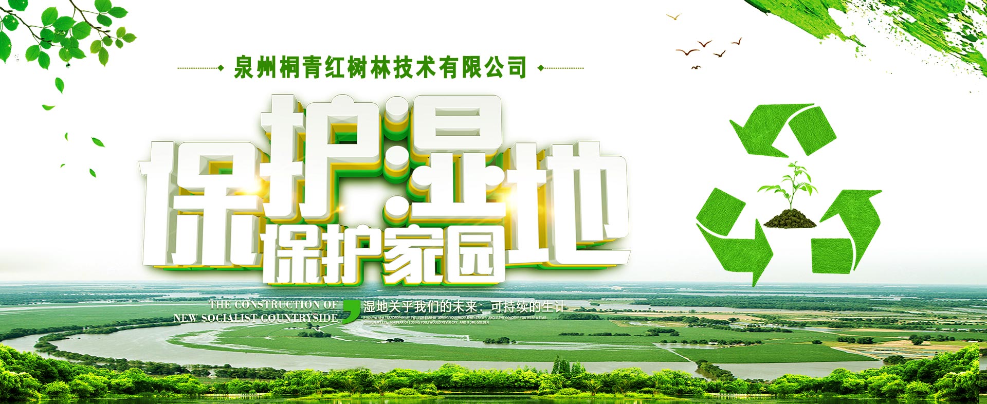 Home-富联平台-职能壮大注册更单一